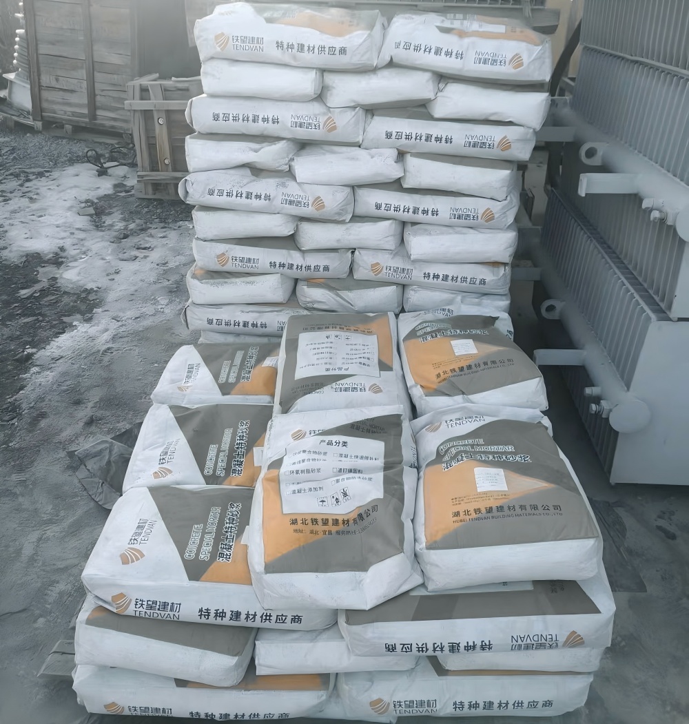 丘北M50干硬性无收缩砂浆