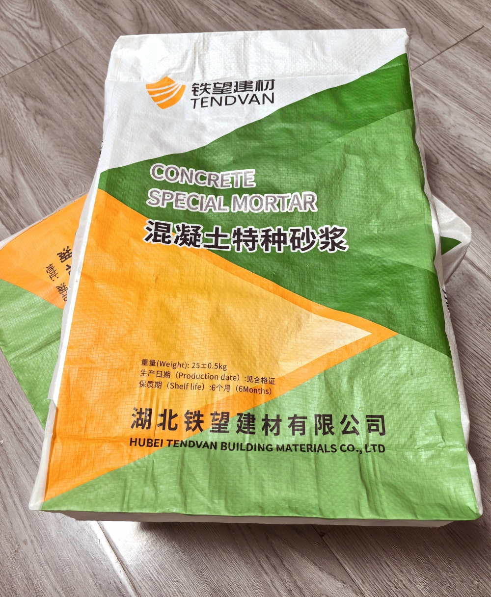 丘北薄层快速修补料