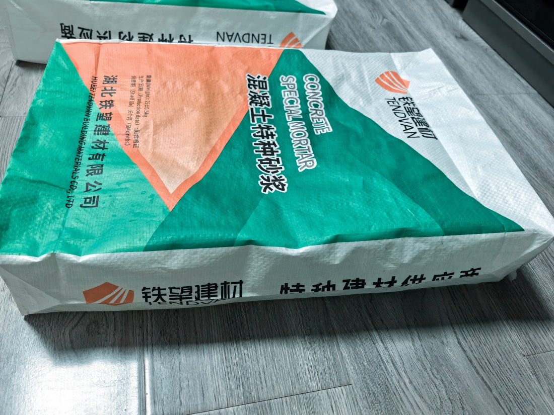 丘北抗裂密实剂