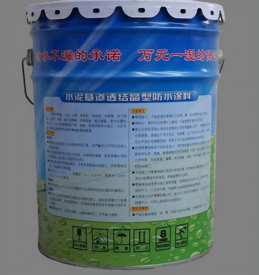 丘北水泥基渗透结晶防水涂料